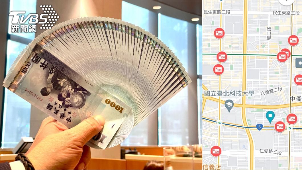 今起銀行、郵局換新鈔!Google「換鈔地圖」一鍵導航 限兌張數快看