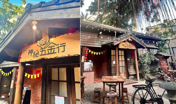 AKIRA加入實境節目《神秘五金行》班底。(圖/翻攝自AKIRA IG)
