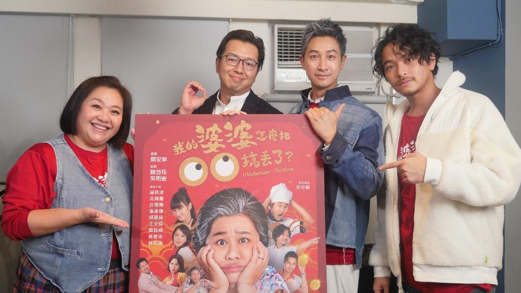 鍾欣凌《我的婆婆》跨坐炎亞綸好害羞 楊銘威激情車震「大尺度全裸」