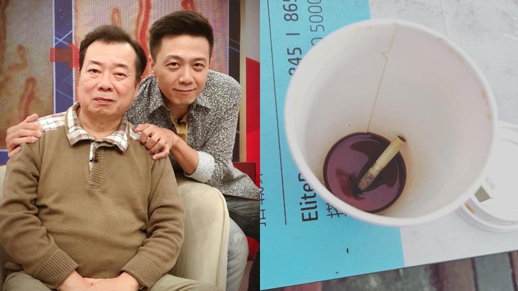 噁爆!男星咖啡突變濃 一看「杯底躺菸蒂」狂嘔:到底是誰