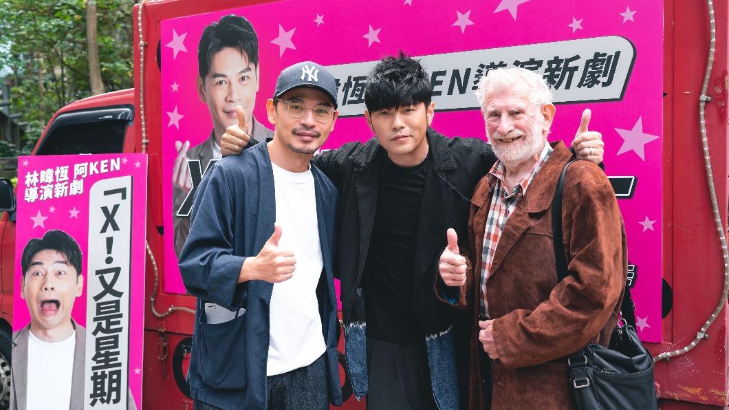 周杰倫帶「重量級嘉賓」探班 力挺阿Ken喊:這是我的第一次