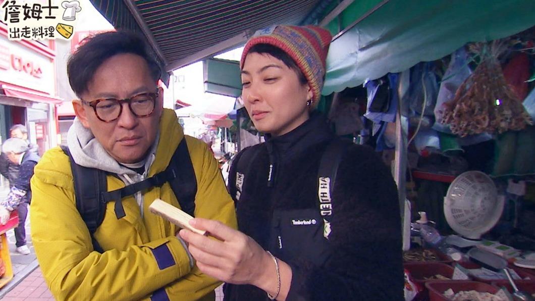 詹姆士、黃湘婷在市場看到像木頭的食材。(圖/八大提供)