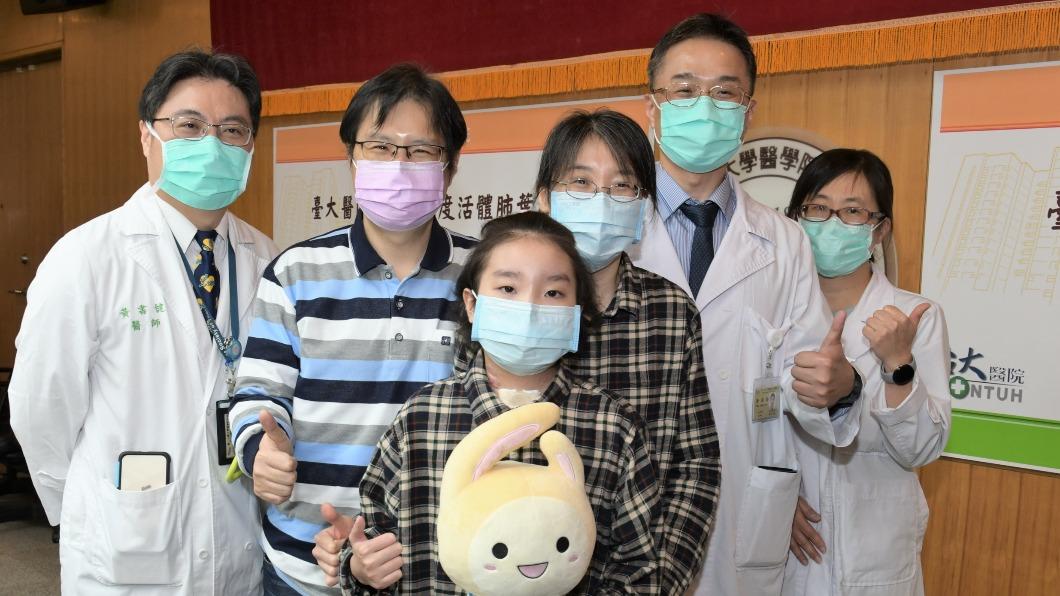 11歲廖小妹接受活體肺葉移植。（圖／醫院提供）