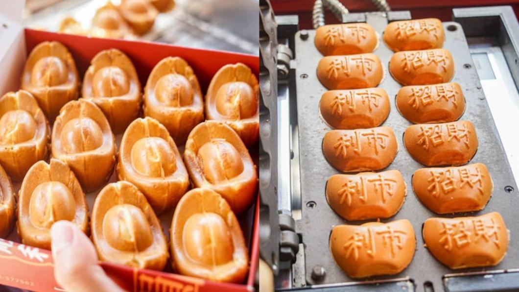 過年就要吃這盒!超喜氣元寶雞蛋糕 1顆竟不用10元