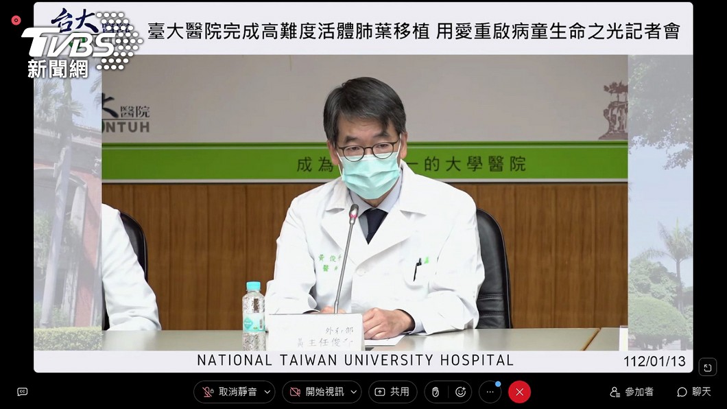 圖/TVBS