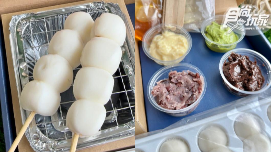 超療癒「烤糰子禮盒」!7口味一次嚐 還可自創鹹食吃法