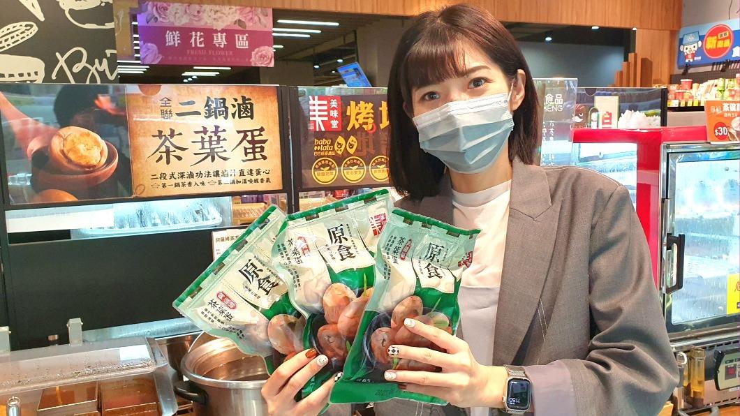 超市推出茶葉蛋優惠。（圖／業者提供）