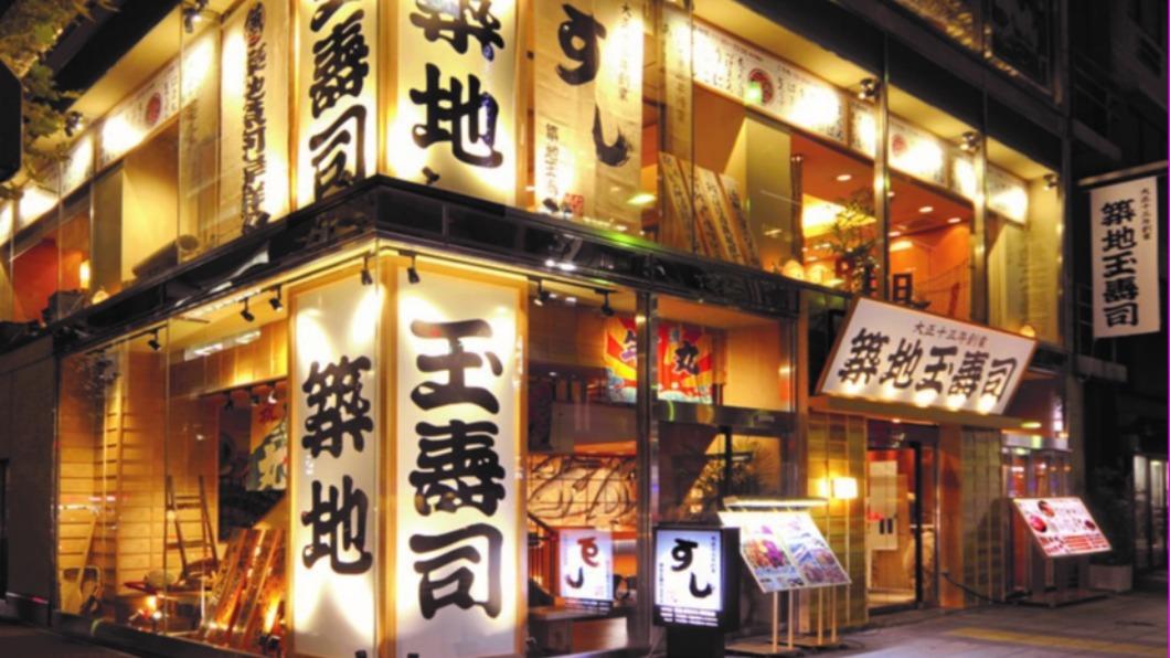 1924年創業的築地玉壽司為東京知名的江戶前壽司連鎖店。(圖/株式會社玉壽司提供)