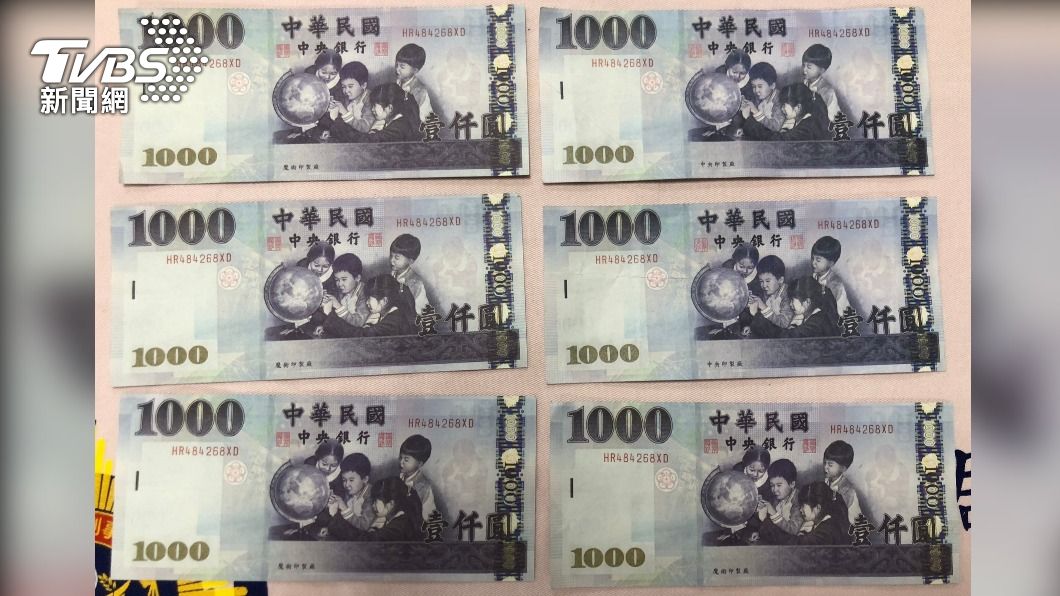羅男等人上網買了90張假鈔。(圖/TVBS)