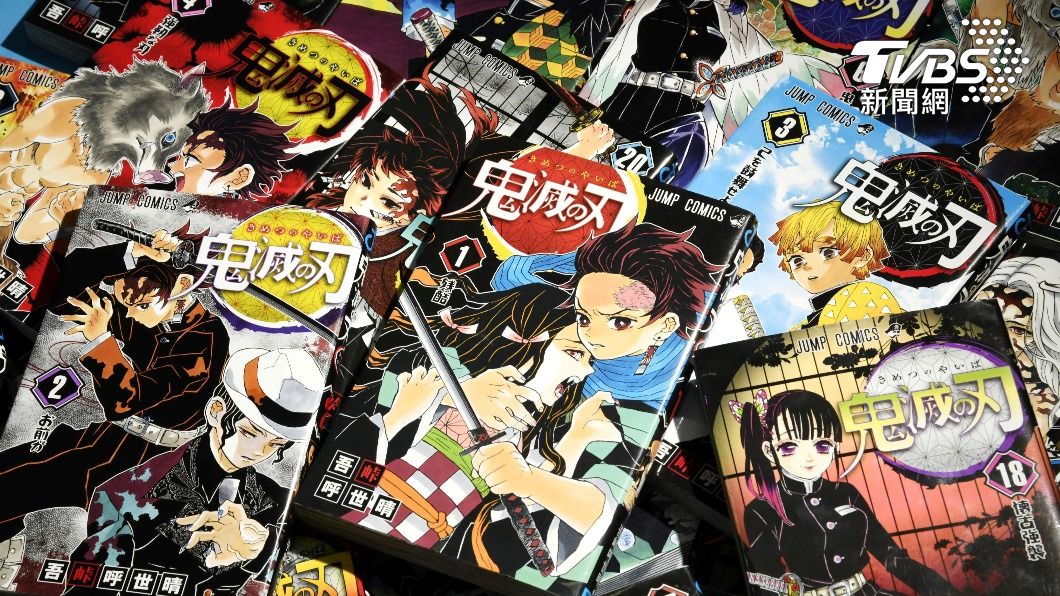 紅遍全球的日本漫畫作品《鬼滅之刃》。(圖/達志影像路透社)
