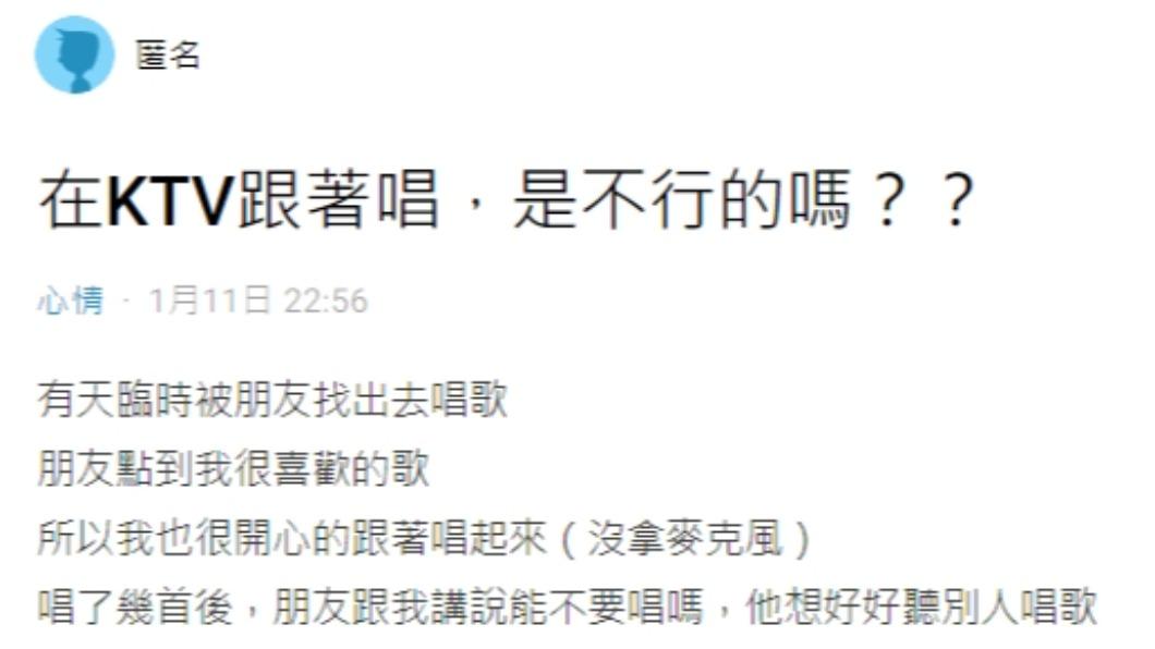 原PO發文。(圖/翻攝自Dcard)
