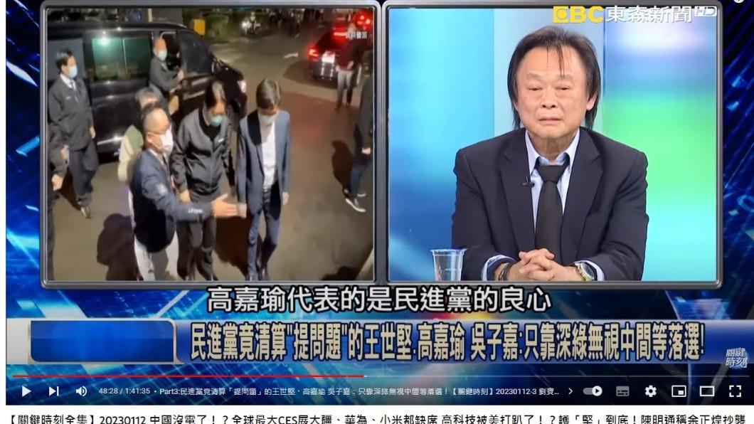 (圖/翻攝自關鍵時刻YouTube頻道)