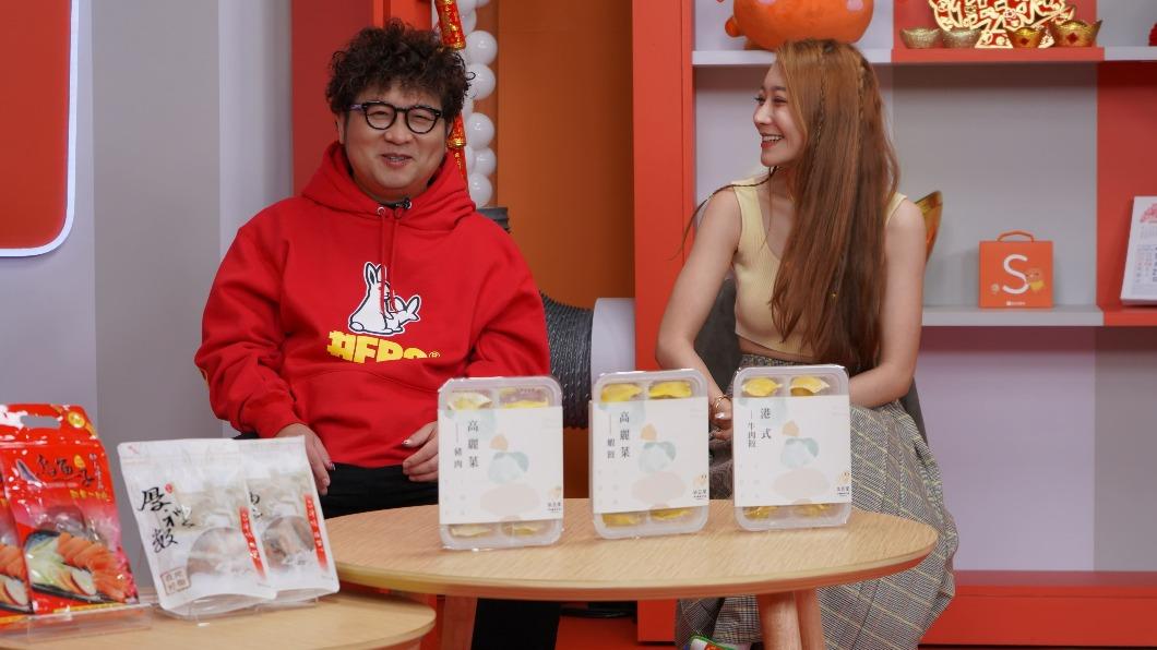 小倆口的感情超甜蜜。(圖/蝦皮提供)