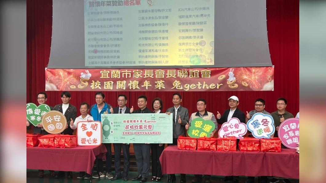 好暖!這群人號召募集  為百戶低收家庭送年菜