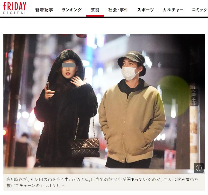 中山優馬被拍到跟黑髮女子親密約會。(圖/翻攝自FRIDAY)