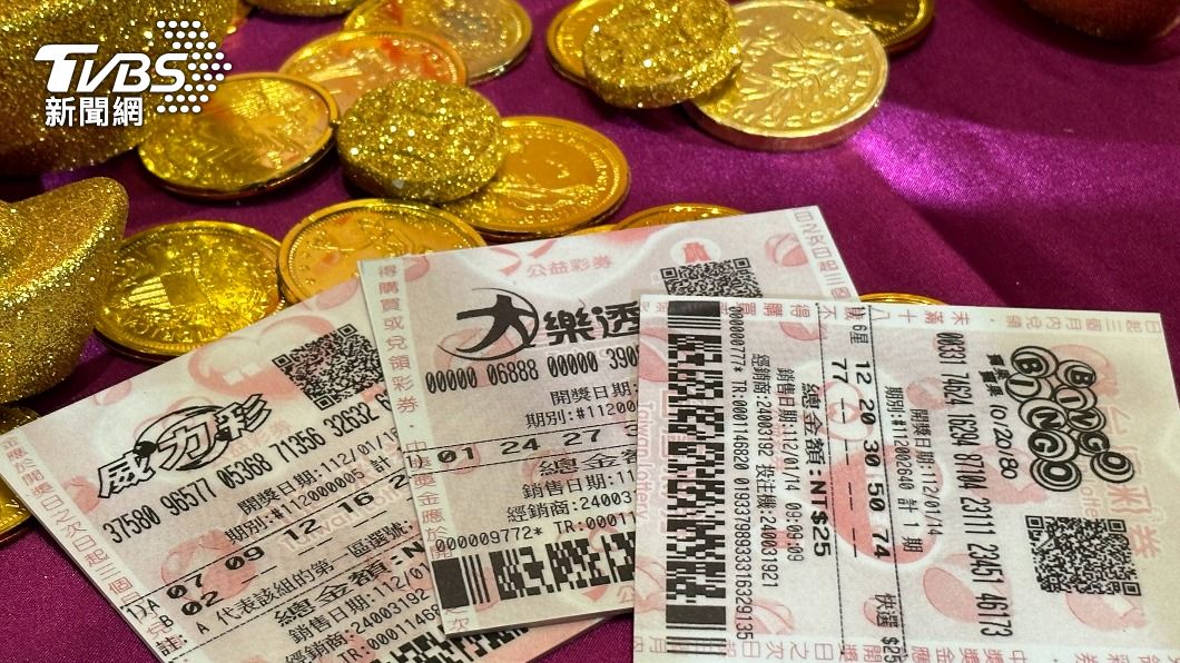 台彩公布中獎人面貌特徵。(圖/TVBS資料照)