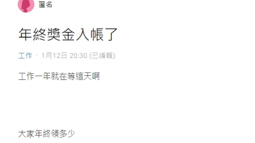 原PO發文。（圖／翻攝自Dcard）