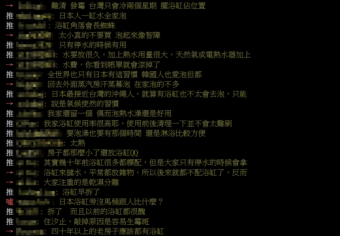 網友點出關鍵原因。(圖/翻攝自PTT「女孩板」)