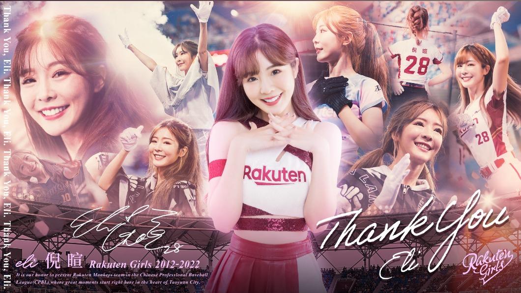 倪暄遭控劈腿被樂天THANK YOU 網:男女不平等