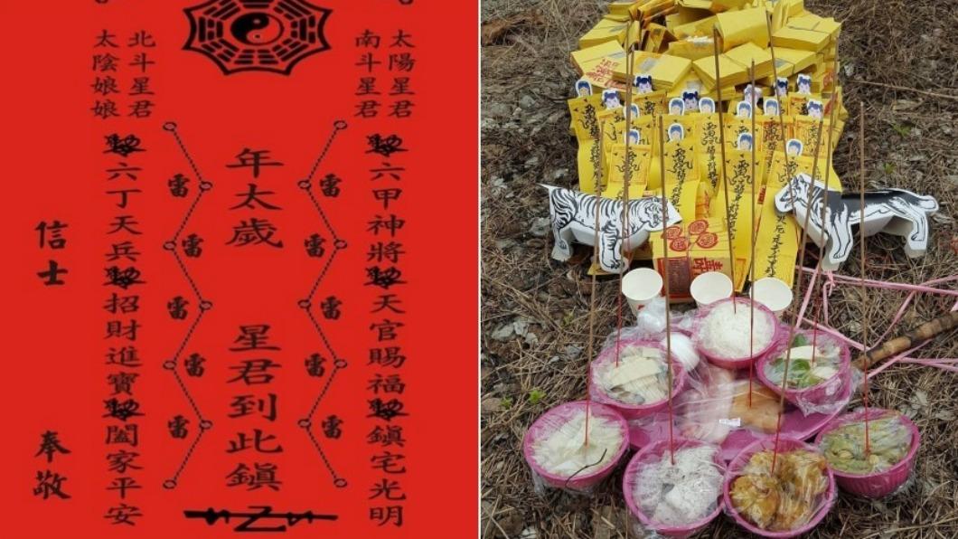 祭拜農民曆之中的太歲符(左),或是利用紙人替身祭改的方式都能安太歲。(圖/三龍法師提供)