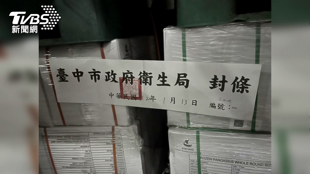 台中市衛生局協助稽查。(圖/TVBS)