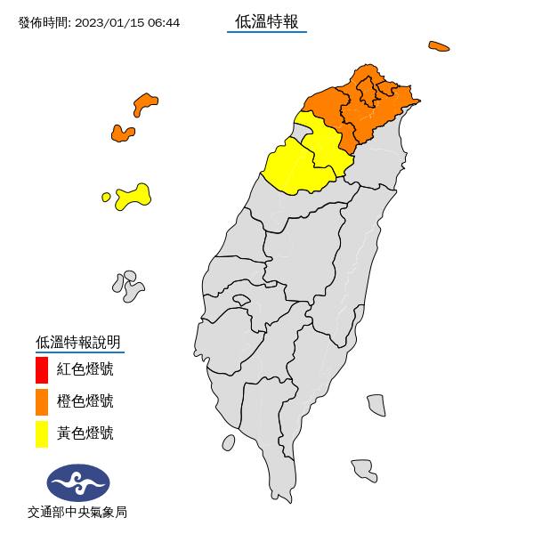 氣象局發布低溫特報,8縣市恐「不到10度」。(圖/中央氣象局)