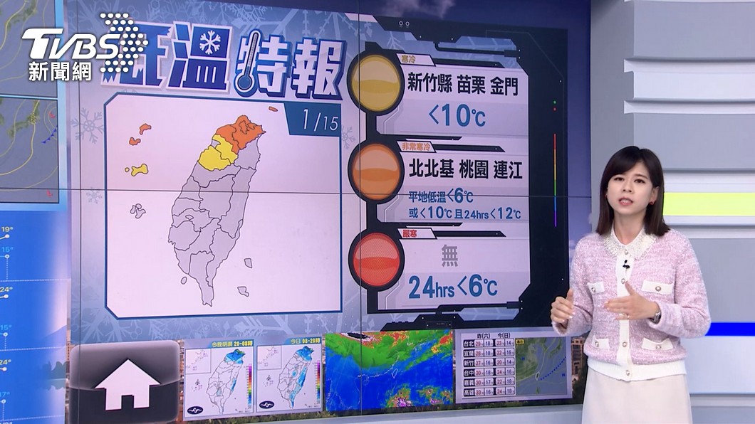 圖／TVBS