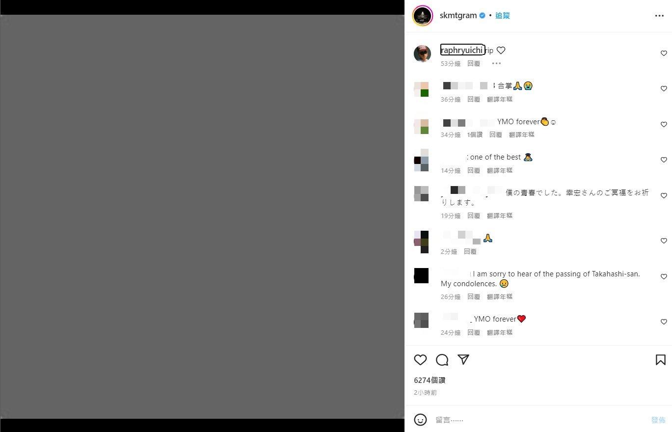 坂本龍一哀悼好友離世。(圖/翻攝自坂本龍一IG)
