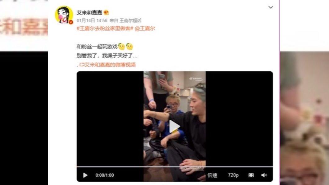 王嘉爾寵粉招數無極限。(圖/翻攝自微博)