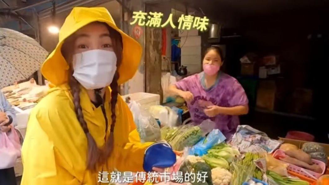 Ella表示傳統市場有濃厚的人情味。（圖／Ella陳嘉樺官方專屬頻道Ella Chen's Official Channel）