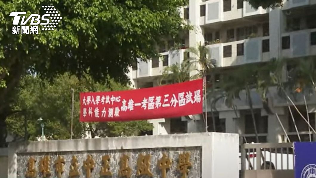 里民廣播亂入學測考生大崩潰　里長道歉：事前真不知情