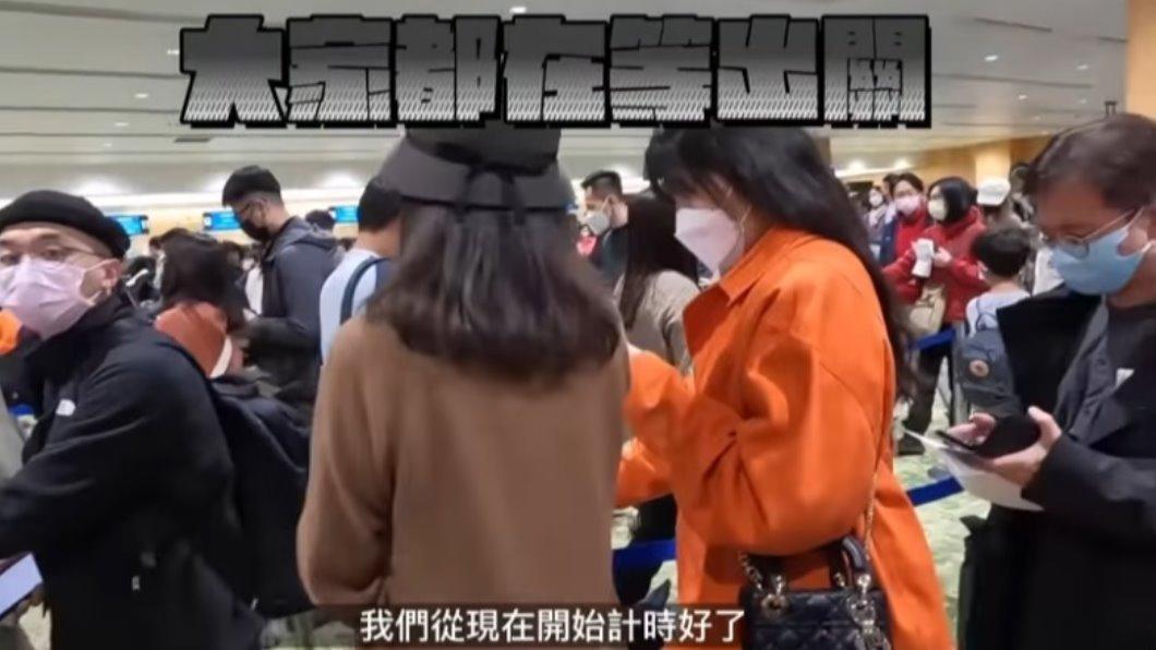 吳鳳攜妻小出國旅行，沒想到出關竟等了足足2小時。（圖／吳鳳Rifat）