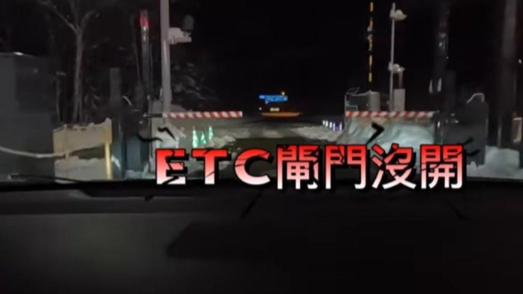 本以為旅途會就此順遂，沒想到閘門也在跟一行人開玩笑。（圖／吳鳳Rifat）