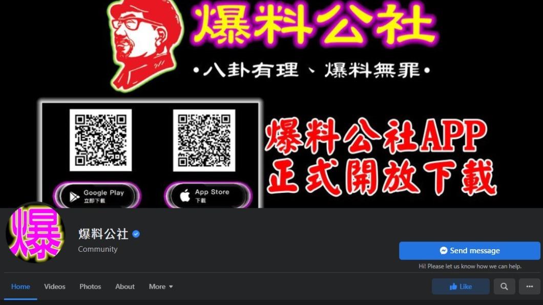 爆料公社遭疑中資　投審會有動作了！明將查閱公司資料