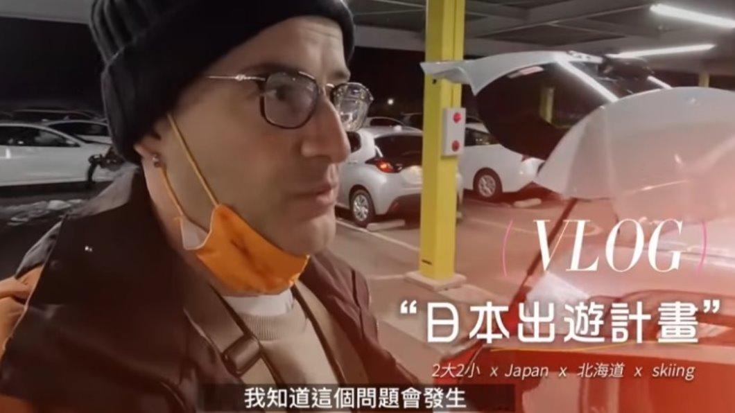 吳鳳攜妻小飛日本旅遊! 天亮降落但踏出機場竟已天黑