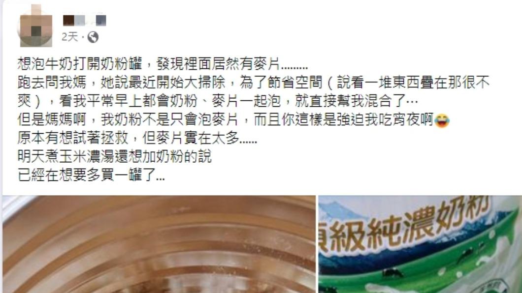 網友在臉書《Costco好市多 商品經驗老實說》上PO文分享。(圖/翻攝自Costco好市多 商品經驗老實說 臉書)