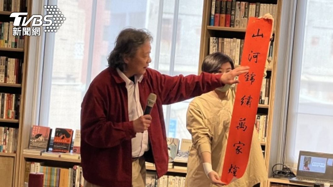 過年將至 張大春到中央書局分享個性春聯寫作