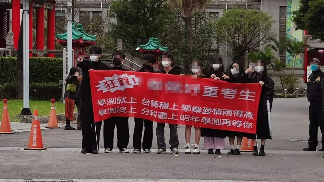 黑衣人建中考場拉布條狂賀「重考生」 網笑:大型社死現場