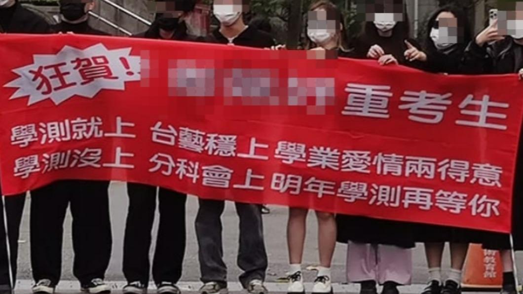 布條引人側目。（圖／翻攝自路上觀察學院）