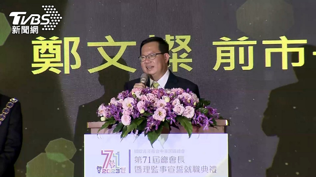 用彩券盈餘請吃飯? 鄭文燦駁:經費運用方式前縣府留下
