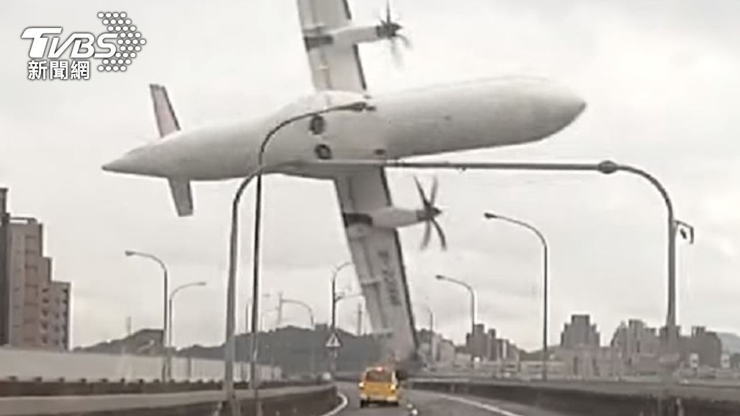 2015年復興空難的機型也為「ATR72」。（圖／TVBS資料畫面）