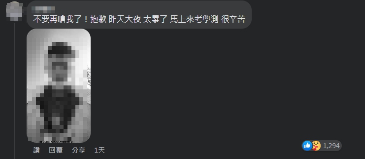 頭戴工地帽的考生現身回應。(圖/翻攝自路上觀察學院臉書)