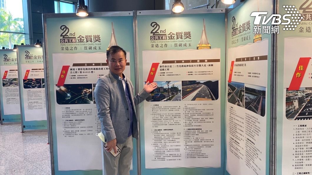 公三道採綠色工法 「金春福」獲公共工程金質獎肯定(總經理 鄭木貴 )