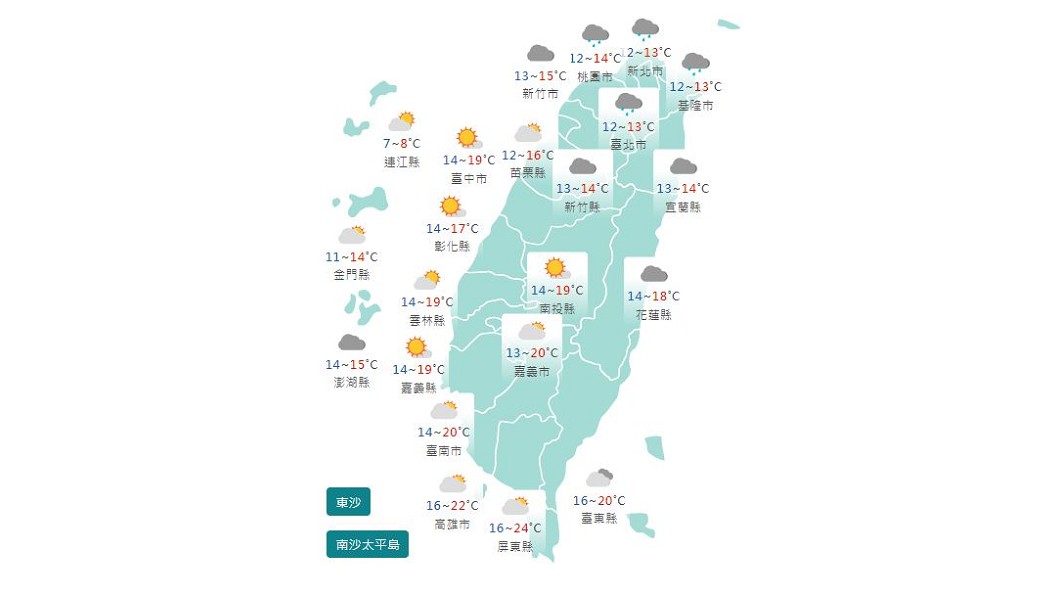 圖/中央氣象局