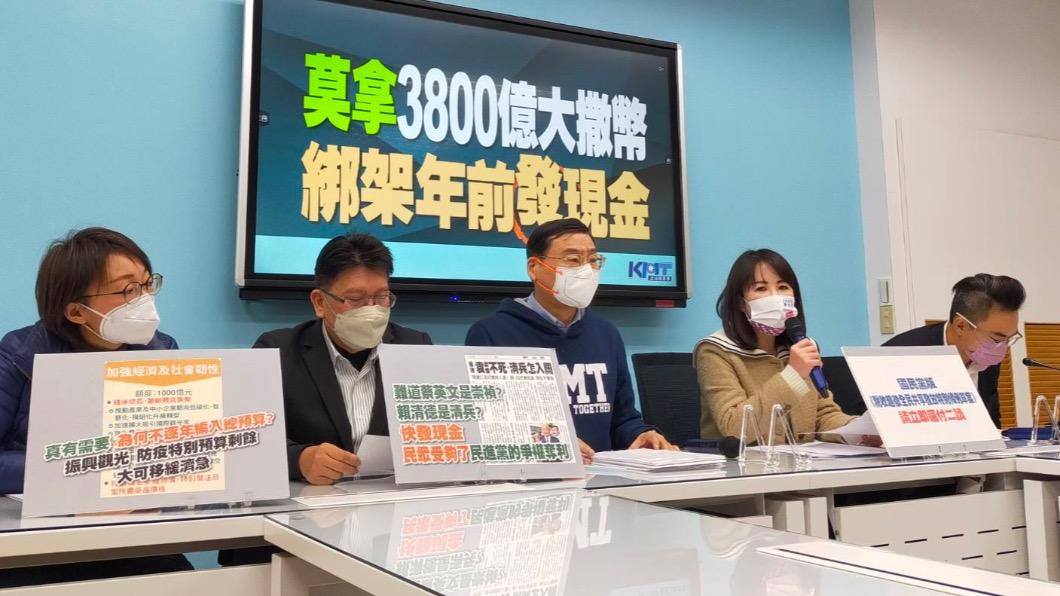年關將至!藍委再喊話政府別拖:過年前就發現金6000