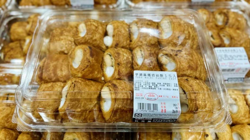 芋頭麻糬奶油酥重新回歸好市多。(圖/翻攝自今購網)