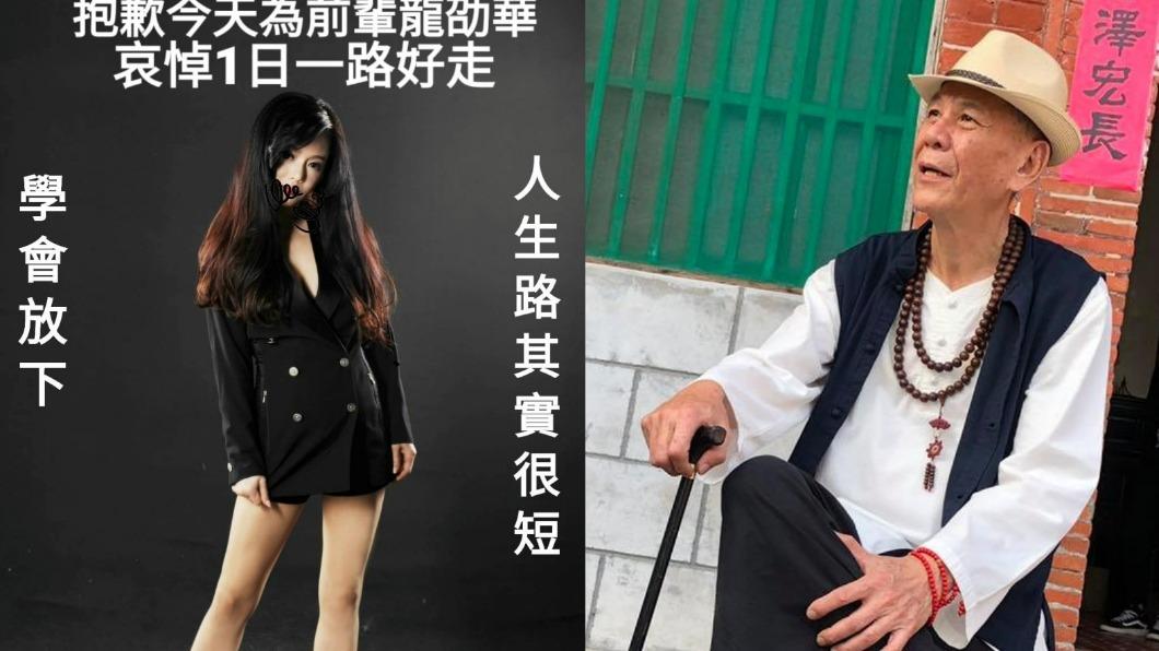 狄鶯曬美腿辣照「悼念龍劭華」挨轟 她委屈曝原因:龍哥愛看