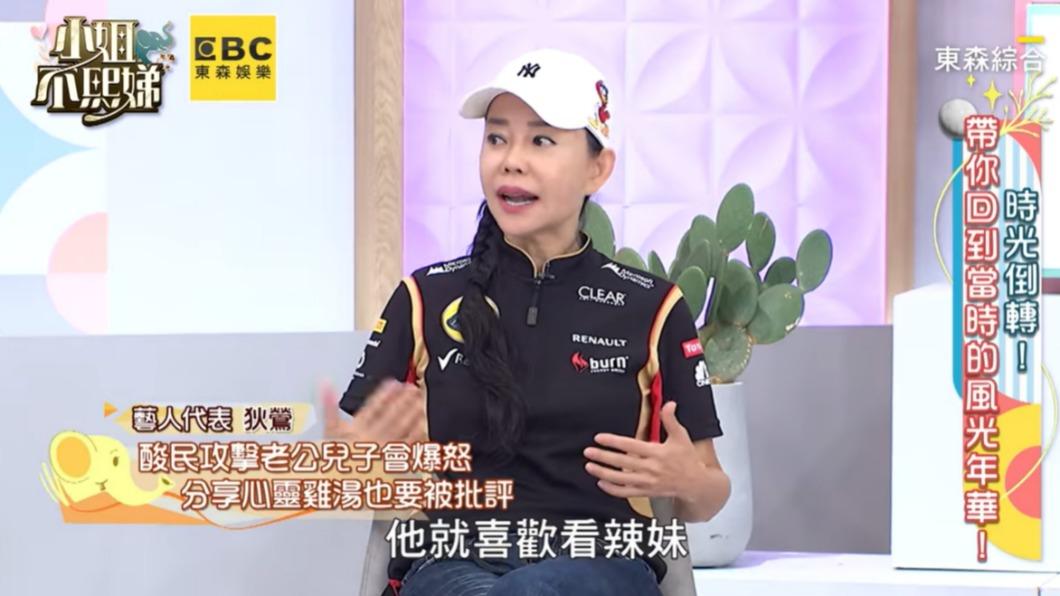 狄鶯還原找那張照片的原因。（圖／翻攝自小姐不熙娣臉書）