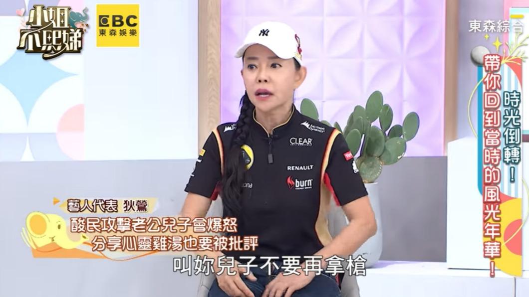 狄鶯看到酸民留言暴怒。（圖／翻攝自小姐不熙娣臉書）