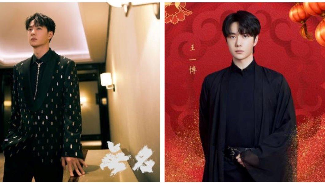 能接受「假唱」嗎?王一博登春晚遭質疑對嘴「鐵肺王子」說話了